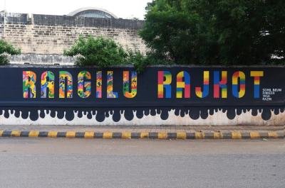 Rajkot's Famous Places